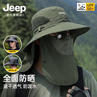 吉普 防紫外线宽帽檐 黑色 遮阳帽