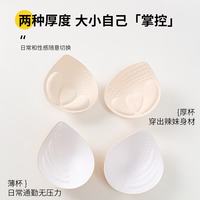 都市丽人 小胸聚拢无痕交叉美背文胸 肤色 S