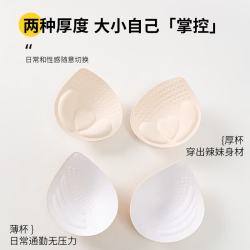 都市丽人 小胸聚拢无痕交叉美背文胸 肤色 S