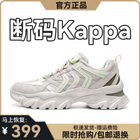 卡帕 K0D85MC34CJ 软底增高 35码 男士休闲鞋