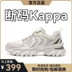卡帕 K0D85MC34CJ 软底增高 35码 男士休闲鞋