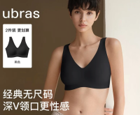 Ubras 无痕 女士内衣 黑色