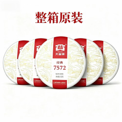 大益 熟普标杆: 7572经典标杆 整箱 150g*5饼 （2501批次）