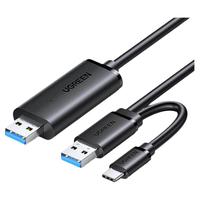 绿联 USB3.0对拷线 电脑数据互传 共享键鼠 数据线