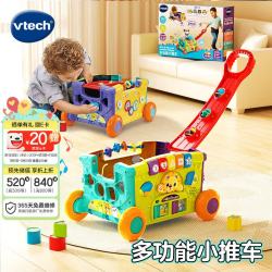 vtech 双语 儿童手推车