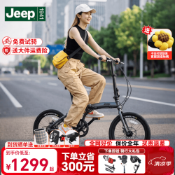 吉普 折叠自行车铝合金7速成人男女款单车-L200 石墨灰 22寸7速