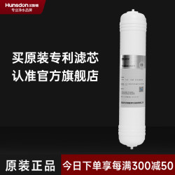 汉斯顿 一体式快插PP棉滤芯