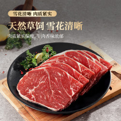 肉天王 进口草饲薄切上脑原切牛排 1kg /6-8片