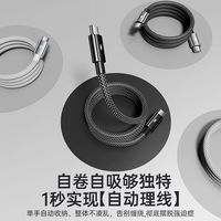 百亿补贴：诺希 100W快充 磁吸数据线 1m