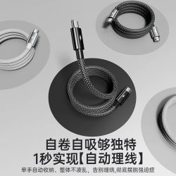 诺希 100W快充 磁吸数据线 1m