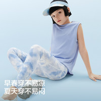 蕉内 小凉皮506Cool Air儿童裤子女童运动打底裤吸湿速干防晒凉感长裤 粉色线条 150