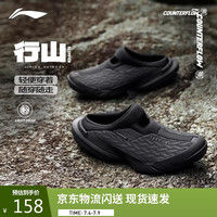 李宁 CF溯行山 SLIPPER丨户外休闲鞋夏季透气减震运动鞋AGLU177 39 冷檀黑/黑色-2