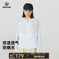 诺诗兰 轻量透气原纱防紫外线 亮白色 M 户外风衣