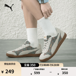 PUMA CLUB 复古薄底鞋 405403