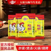 大桥 味好美精品鸡精鸡粉40g