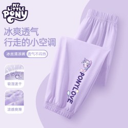 小马宝莉 女童运动裤