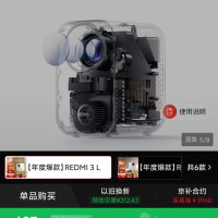 小米 1080P物理分辨率 投影仪  其他