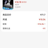 订单截图缩略图