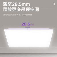 正泰 集成吊顶灯LED平板灯厨卫灯面板灯铝扣板嵌入式天花厨房卫生间灯 18W 5700K 全塑白色 普通款300*300