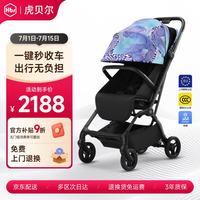 虎贝尔 婴儿推车轻便高景观儿童宝宝婴儿车可坐躺Mpro自动收车 幻彩蓝绿