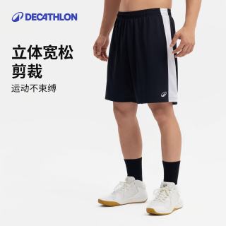 迪卡侬 透气快干 宽松篮球运动裤 5487090