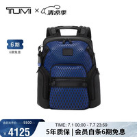 TUMI ALPHA BRAVO 男士电脑包 大容量双肩包 父亲节礼物