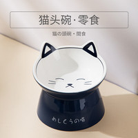 神经猫 陶瓷双碗 猫狗通用食盆