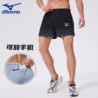 MIZUNO WAVE 速干透气运动短裤