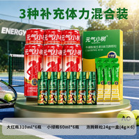 快速补充体力、值友专享：元气小树 牛磺酸维生素饮料 600mg牛磺酸 到手18罐