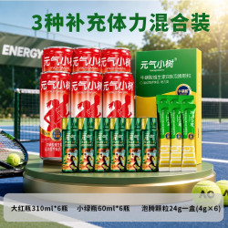 元气小树 牛磺酸维生素饮料 600mg牛磺酸 到手18罐