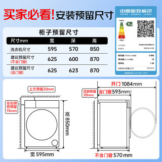 海尔 XQG120-L51CS 1.28洗净比 12kg 滚筒洗衣机