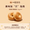 一粒谷仓 泰国蜂蜜牛奶 吐司面包 500g