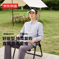 京东京造 凉感速干 浅雾灰 M 男士衬衫