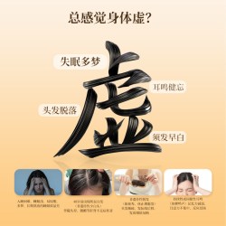神奇 精乌颗粒治疗失眠多梦耳鸣嗡嗡响中成药白发脱发专用药官方旗舰店