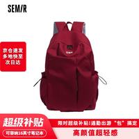 森马 超大容量轻量化电脑双肩包
