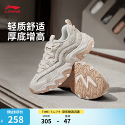 李宁 猫爪LITE 2丨经典休闲鞋女子26夏季新款时尚百搭低帮老爹鞋运动鞋 乳白色-3 38