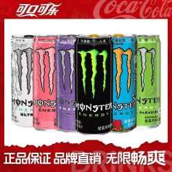 可口可乐 Monster 魔爪 330ml*16罐 多种口味 无糖饮料