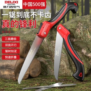 德力西 折叠锯 家用木工手锯