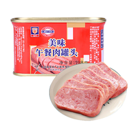 MALING梅林 午餐肉罐头 198g