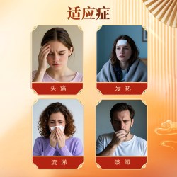 海天 四季抗病毒合剂儿童咳嗽咳嗽药小儿药房感冒药止咳口服液官方