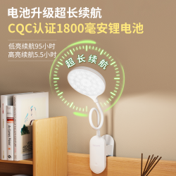 飞利浦 充电小台灯夹子式床头灯学习专用护眼阅读灯宿舍大学生夹灯