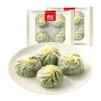 西贝 山茶油纸皮翡翠烧麦 480g 8个装