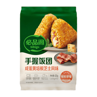 必品阁 国产手握三角饭团 咸蛋黄培根芝士味 525g/5个