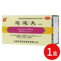 上龙 逍遥丸 480丸月经不调妇科痛经头晕养血调经健脾胸胀痛调理