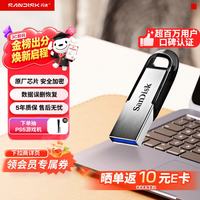 闪迪 至尊高速系列 酷铄 CZ73 USB 3.0 U盘 银色 128GB USB-A
