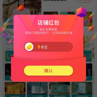 京东  关注5京豆  绿雪芽京东自营旗舰店