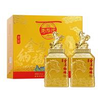 今日必买：瀏陽河 马年 52度浓香型白酒 500ml*2瓶