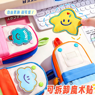 珺北 大容量收纳 浅蓝色云朵 笔袋