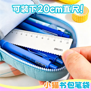 珺北 大容量收纳 浅蓝色云朵 笔袋
