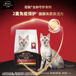 冠能 鸡肉配方成年期全价猫粮2.9kg
